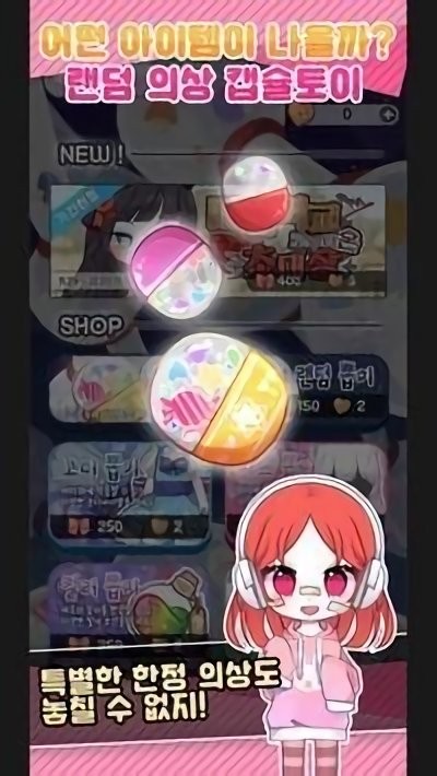 克萝杰特女孩游戏图1
