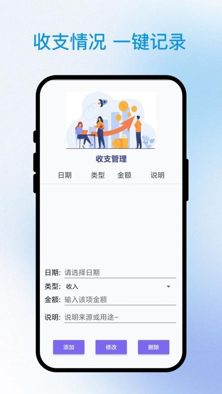 询光领航者app