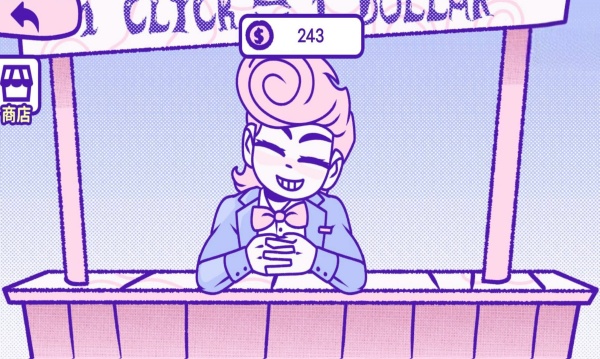 血钱2游戏