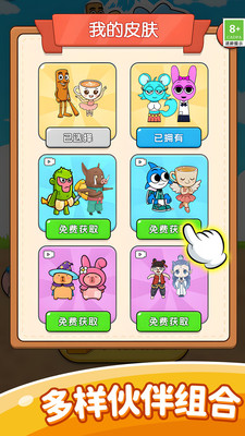 红蓝兄弟对决游戏图2