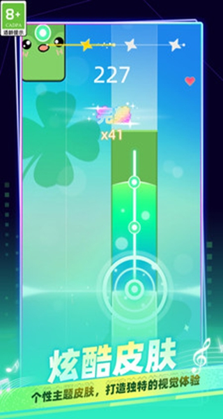 我是钢琴大师游戏图1