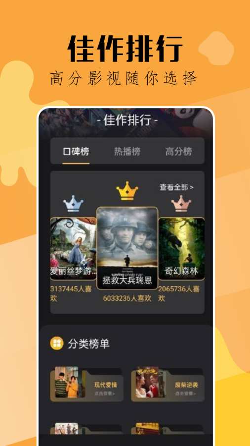 钓鱼短剧app图3