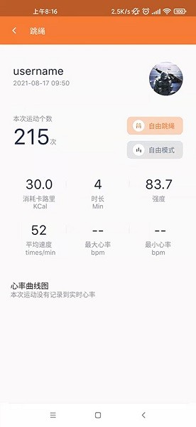 优创生活健身app图3