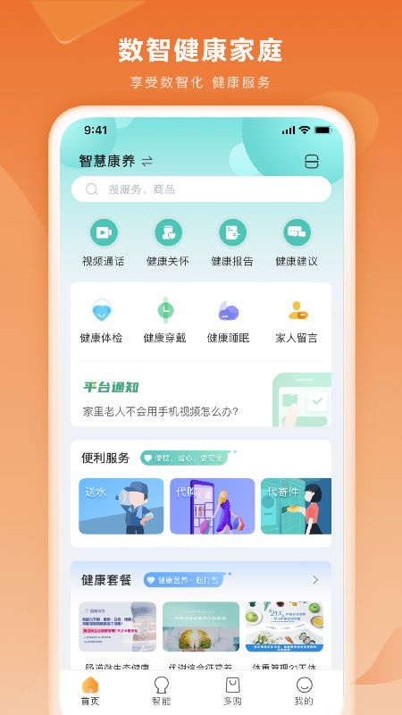 多对多手机版图3