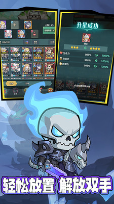 骑士与大龙游戏
