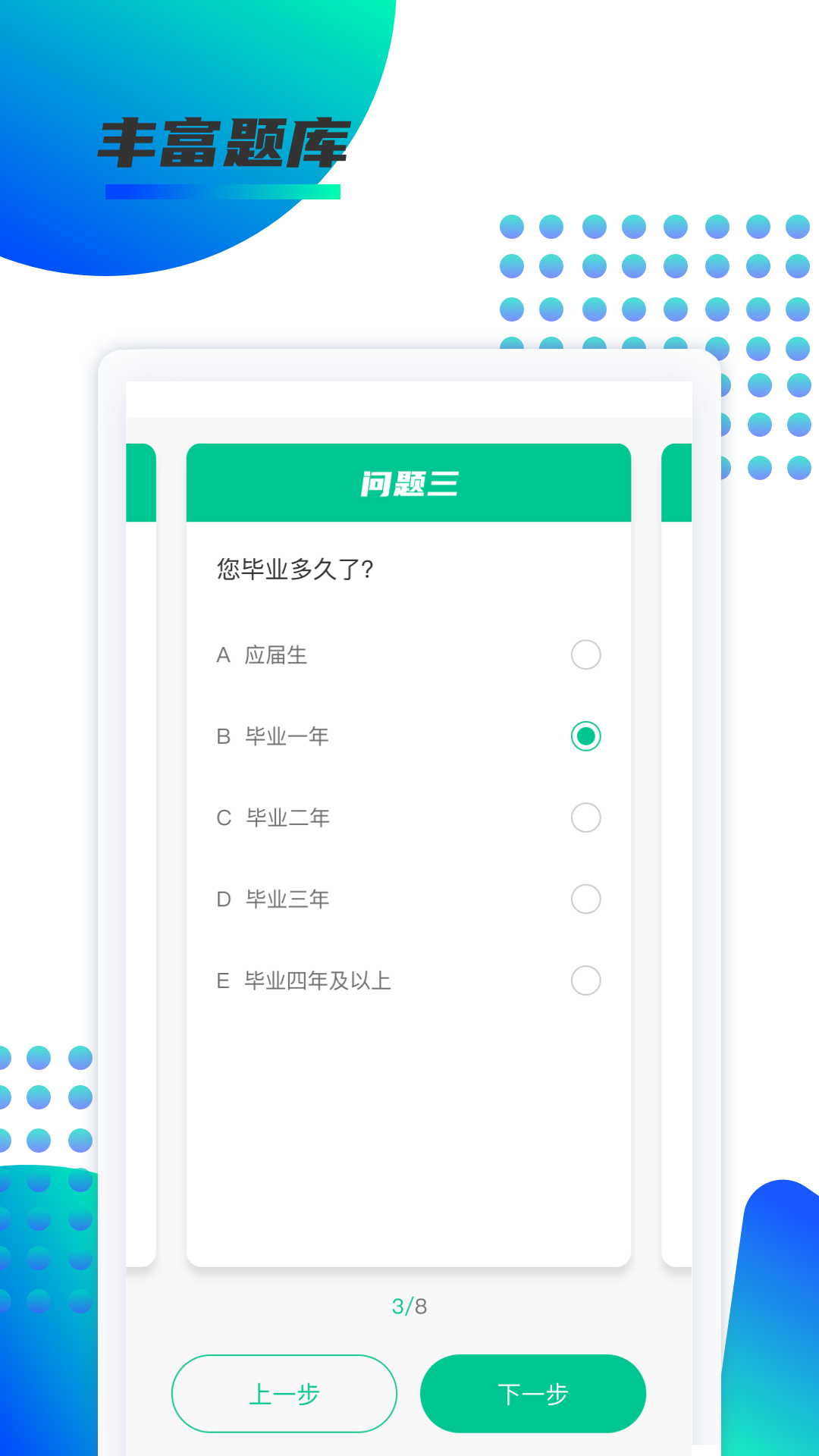 锐新教育app图1