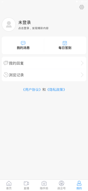 母爱乳山app图3