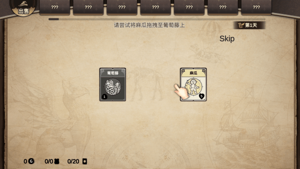 麻瓜纸牌游戏图1