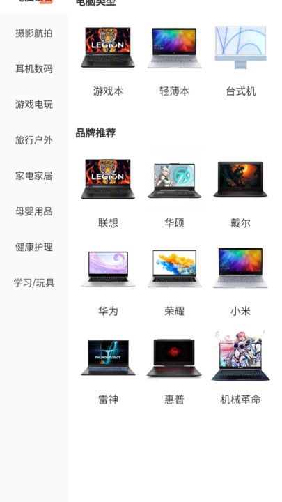 迪瓜租机软件图4