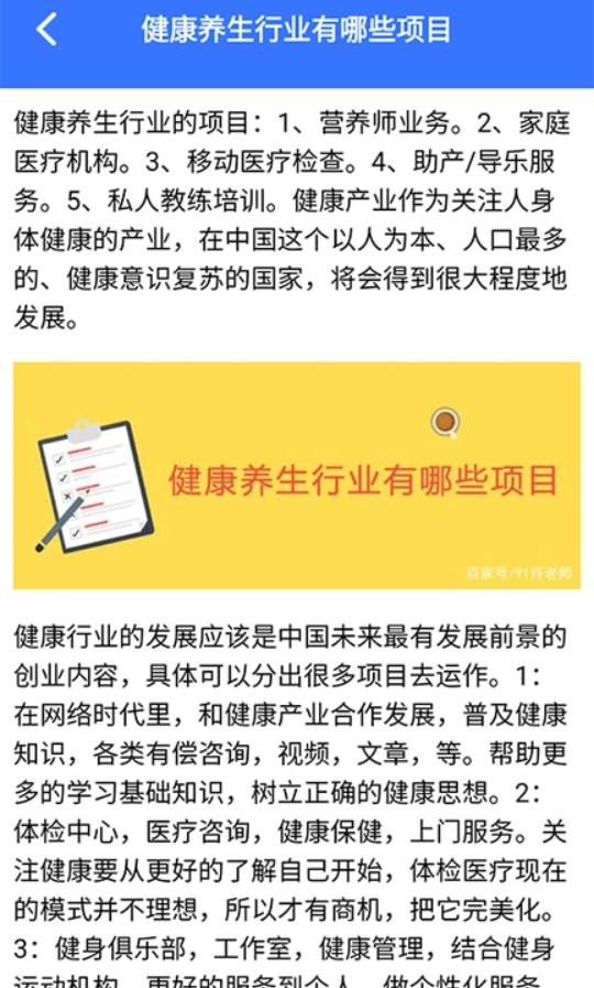 教育资源公共服务云课app