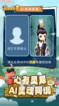 别逼我出手游戏图2