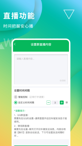 无折叠输入法最新版图3