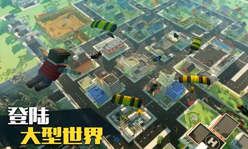 僵尸逃亡大作战游戏图2