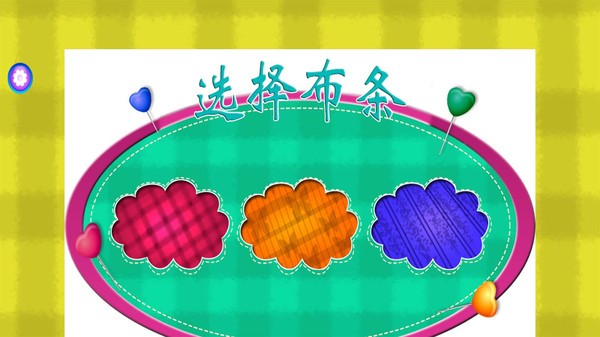 芭比公主美容院游戏图2