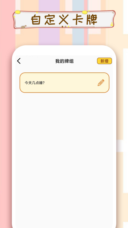 摇骰子软件图2
