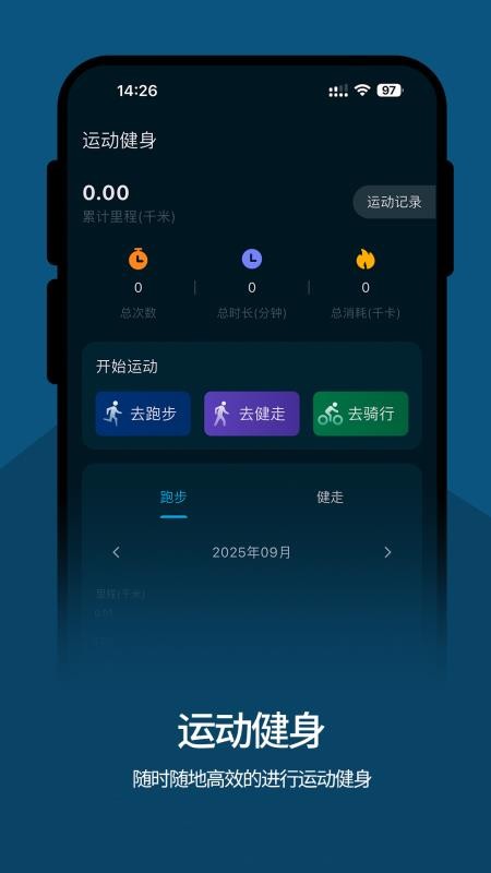 魅立app