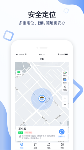青苗app图2