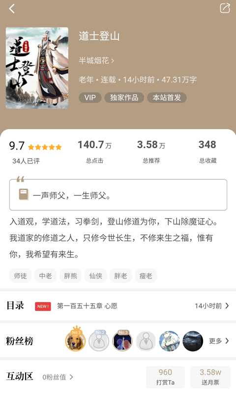书连app图2