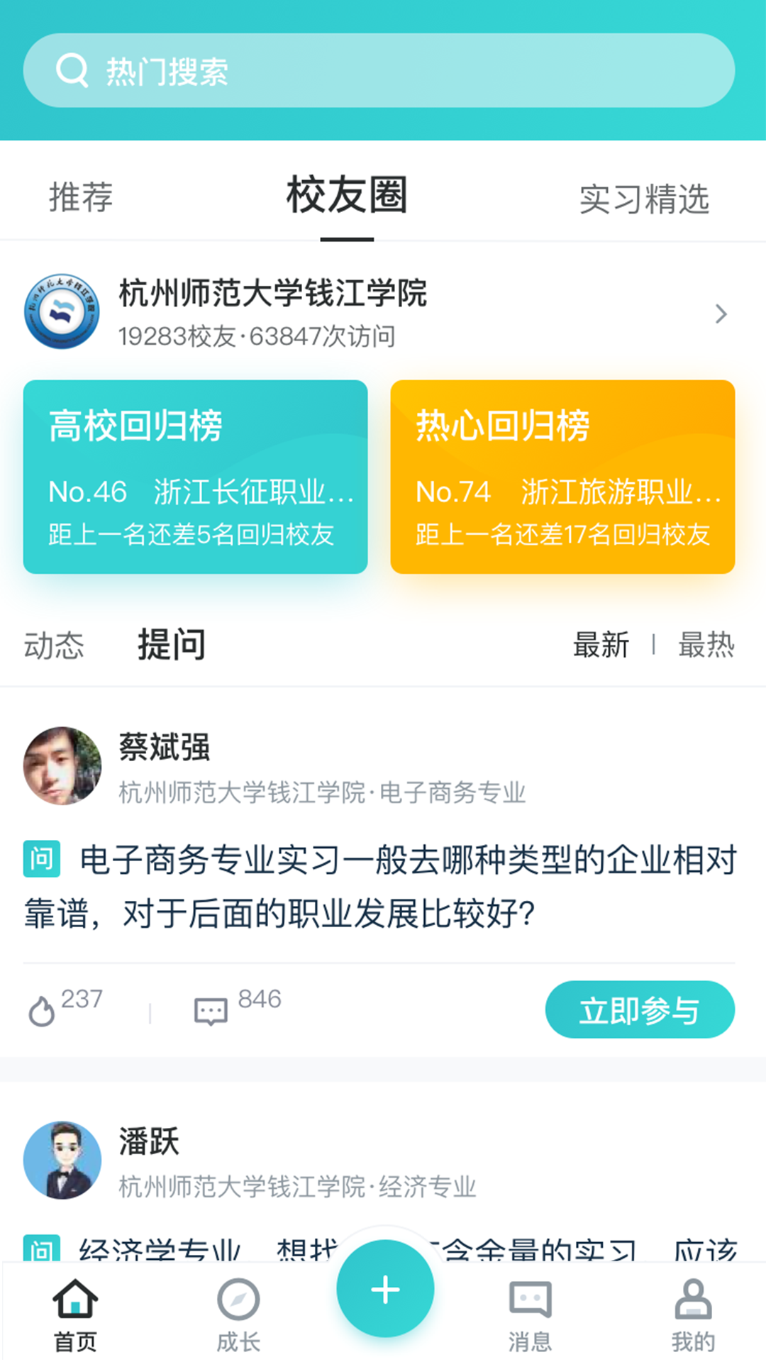 优鲤方舟app图1