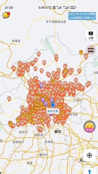 进京360app图2