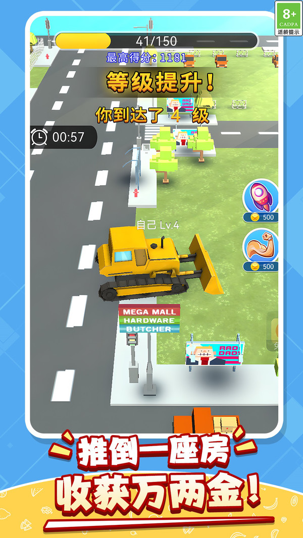 收割暴富游戏图2