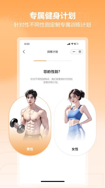 金属狗app图3