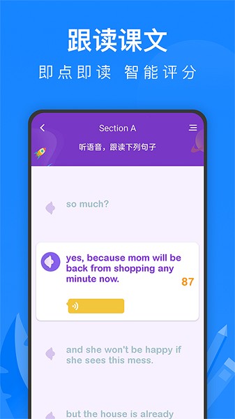 中学课程名师辅导app图3