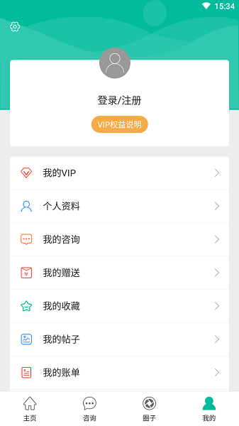 健康盐城app图1