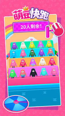 萌豆快跑游戏图2