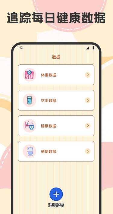 艺人库最新版图4