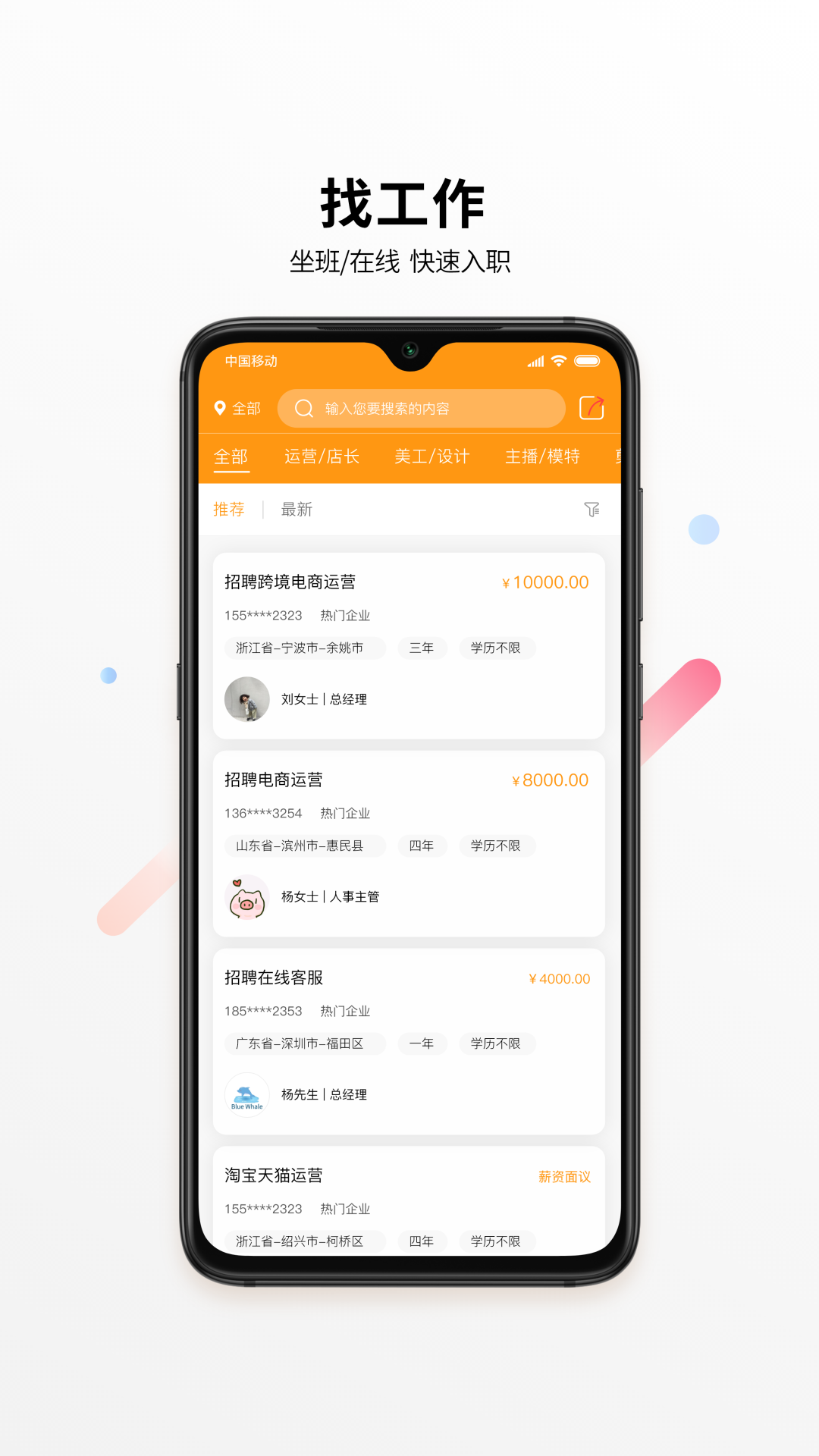 君臣论手机版图3