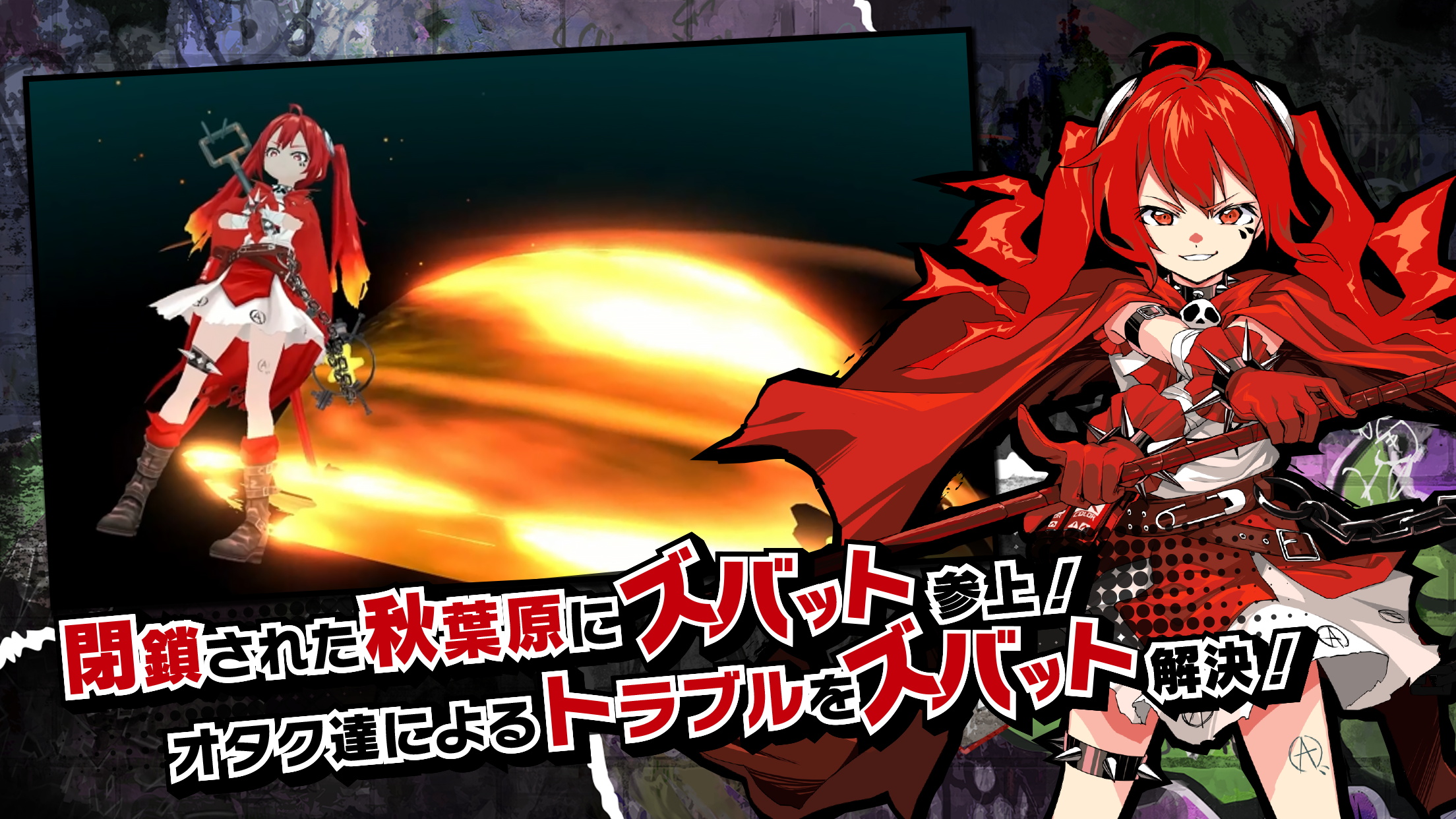 MGDS KAI手游图3