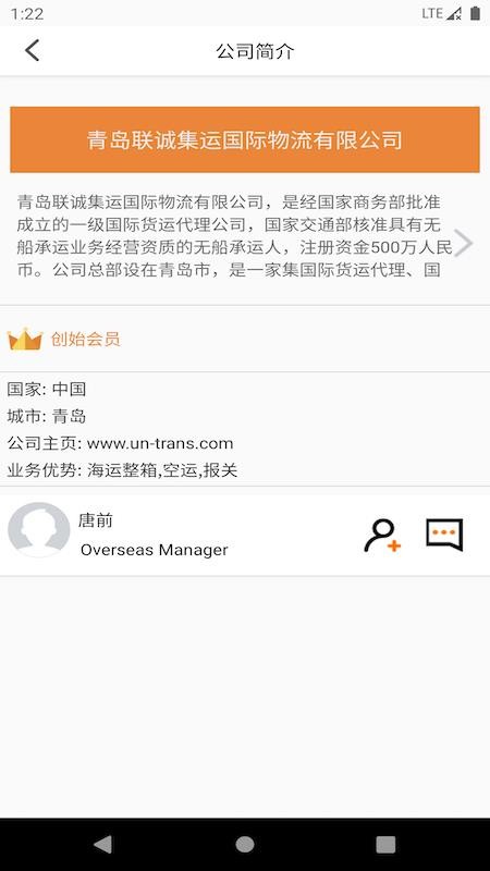 OLOfamily软件图1
