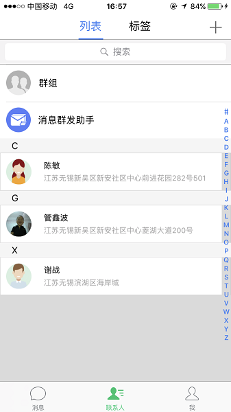 健康医家app图2