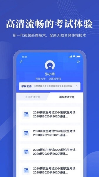 云考AI app图2