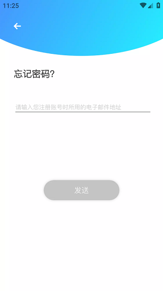 PotensicPro app图3