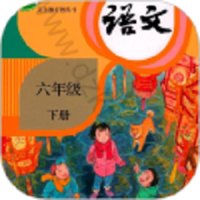 六年级语文下册最新版图标