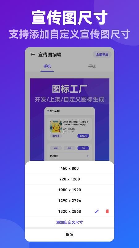 APP创业宝app