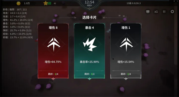另一个幸存者（TapTap测试版）图2