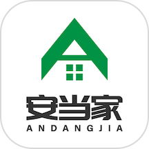 安当家app图标