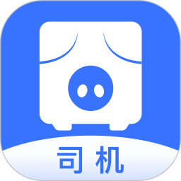 智猪司机app图标