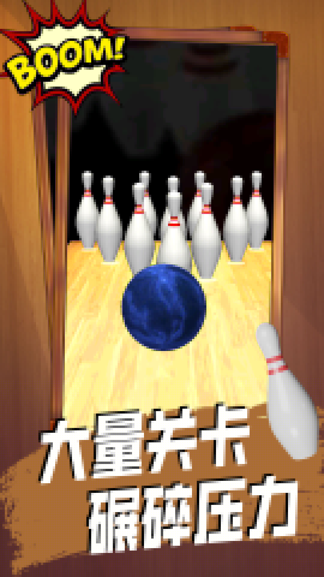 疯狂的球球对战游戏图2