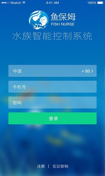 鱼保姆app图1