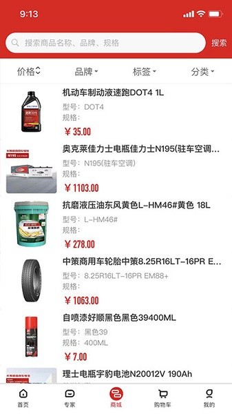 瑞立宝app图1