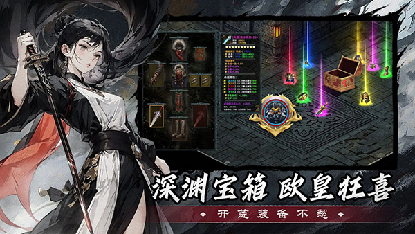 五岳乾坤果盘版图3