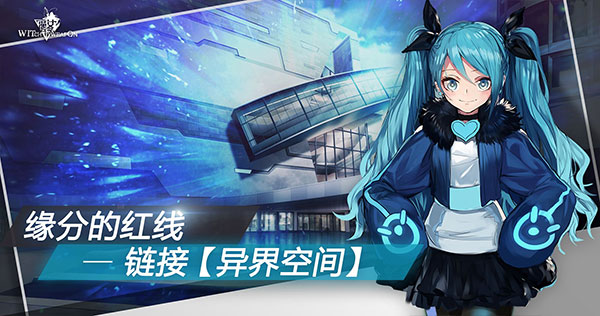 魔女兵器手游图2