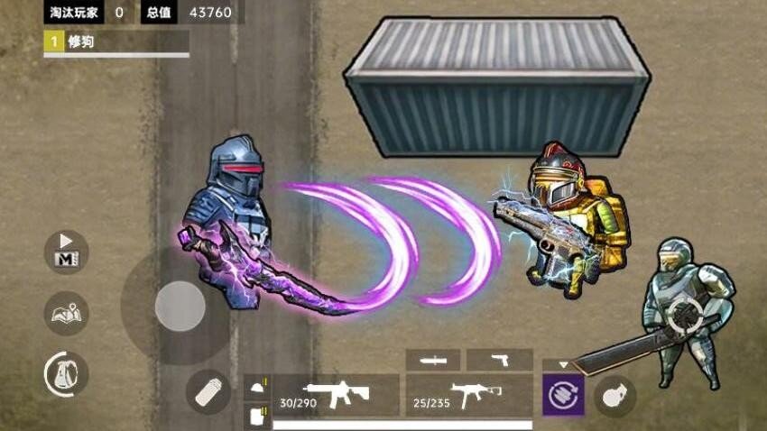 修勾地铁传世武器游戏图2