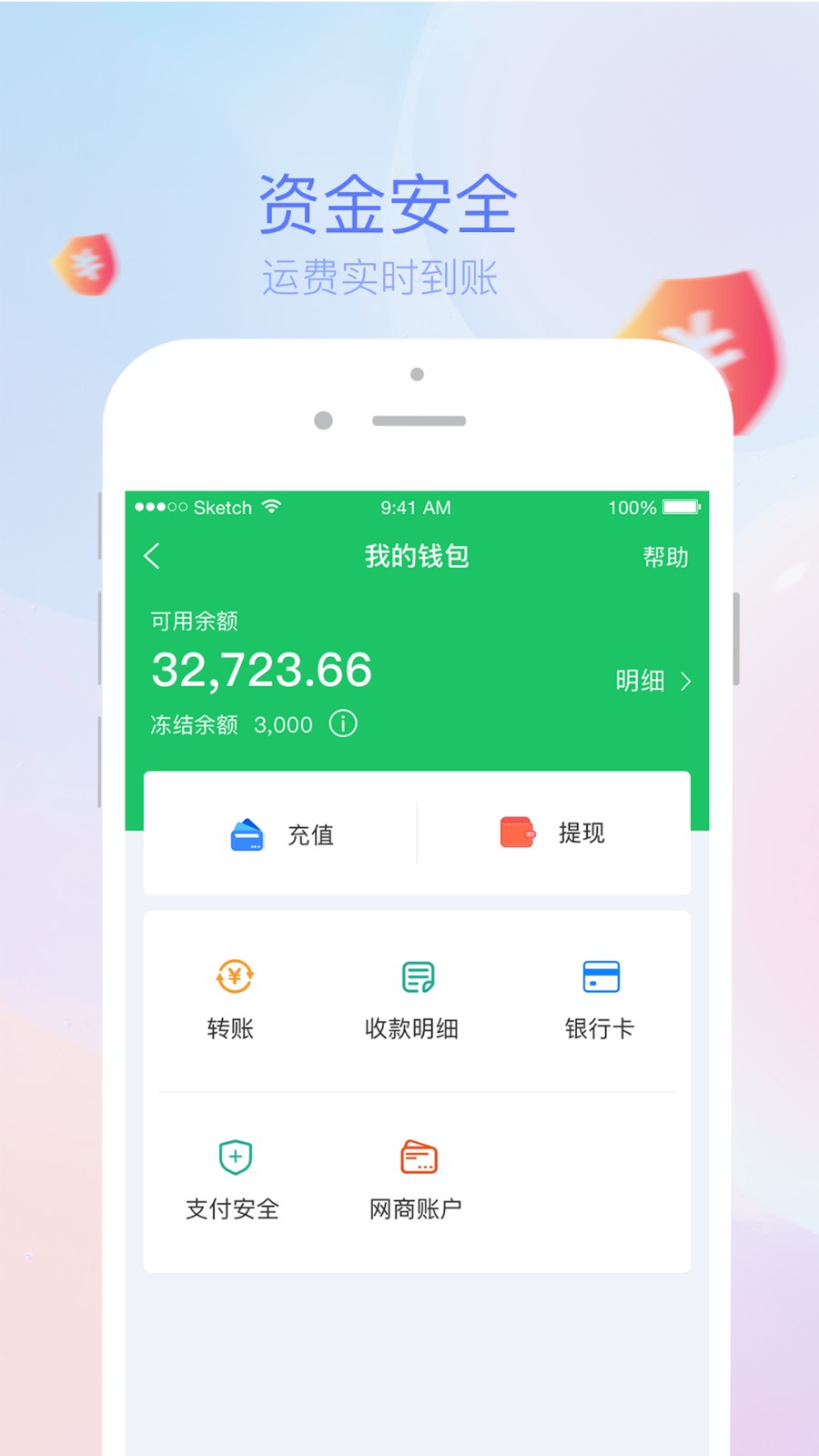 司机宝手机版图3