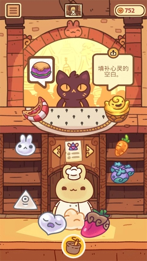 BunnyBuns手游图1