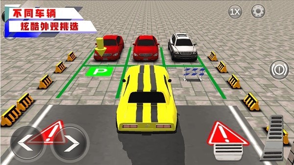 停车场大师游戏图1